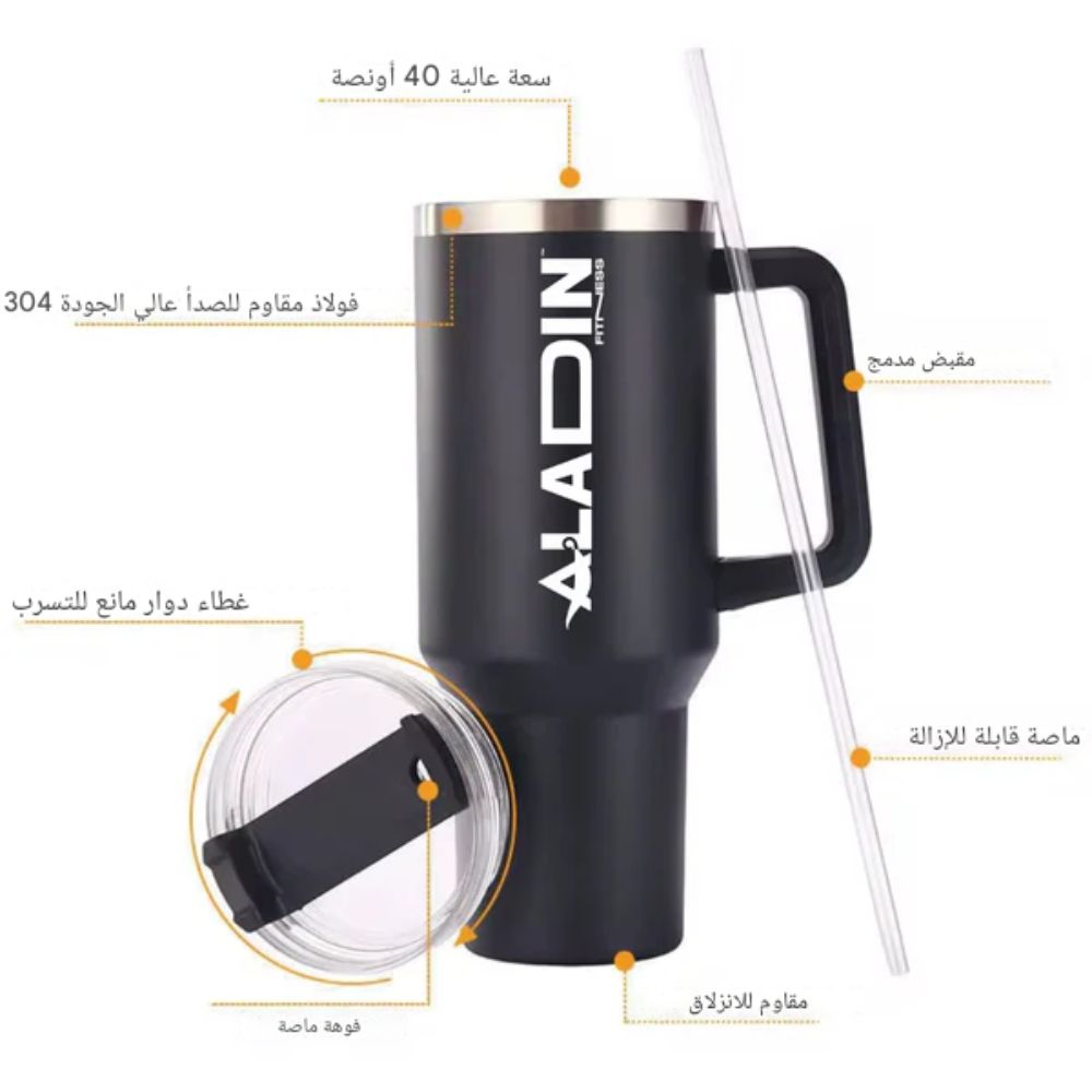 مطارة ستانلس ستيل حافظة