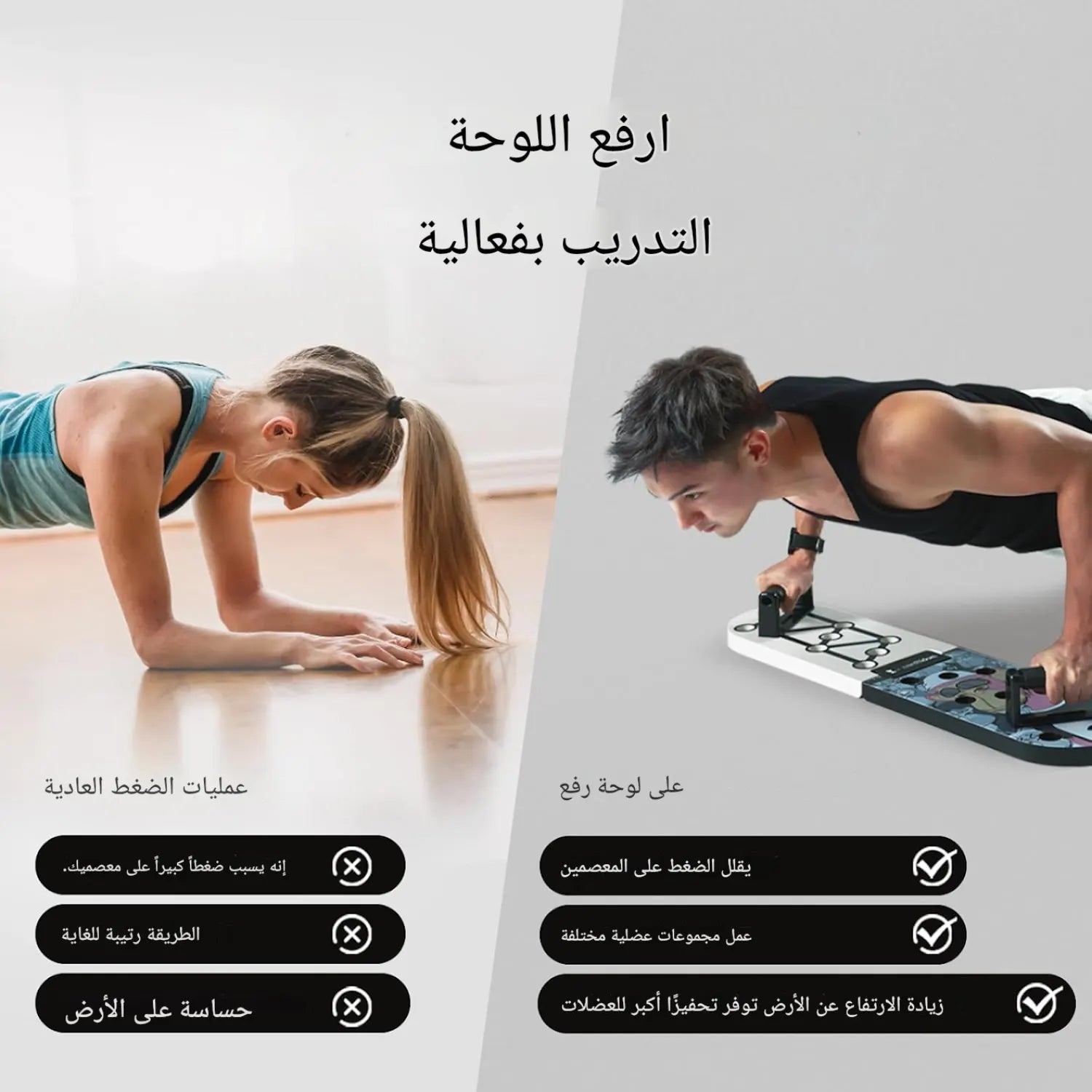 بورد شناو موبي فتنس ياباني