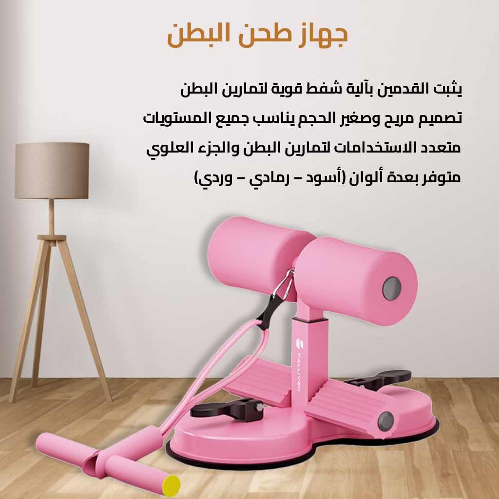 باقة شدّ ونحت البطن