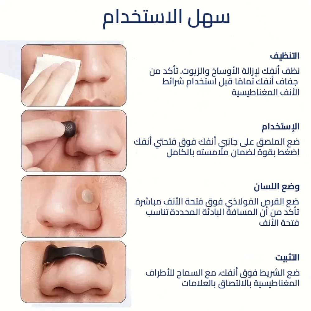 موسع انف