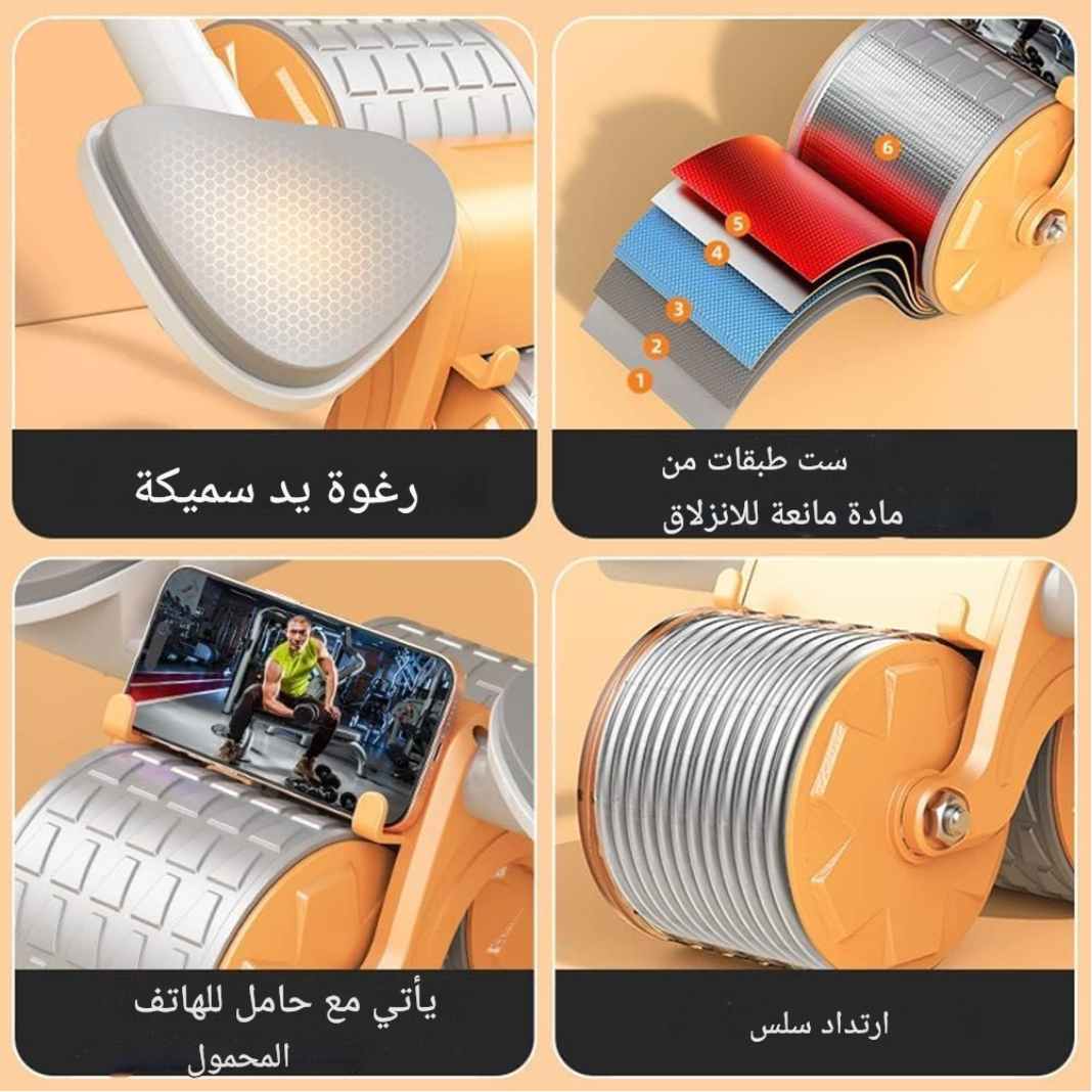 عجلة بطن حديثة