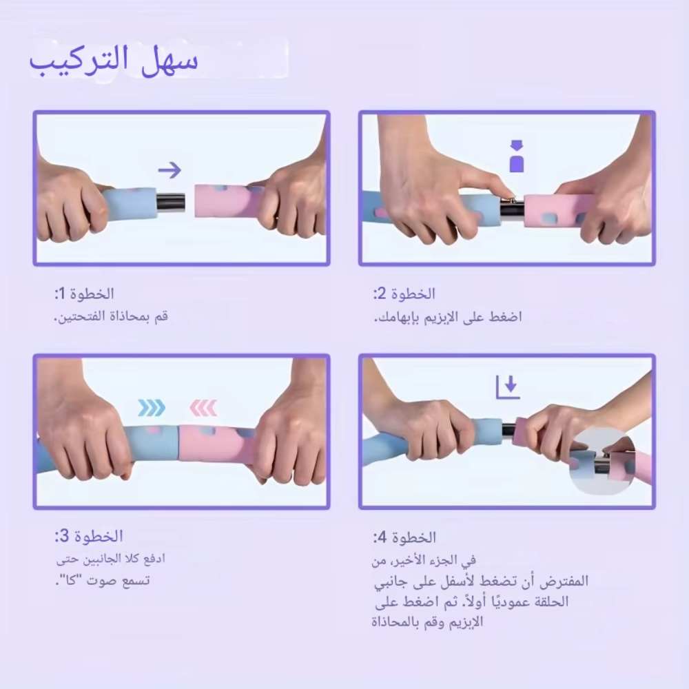 هيلا هب ستيل مع هدايا