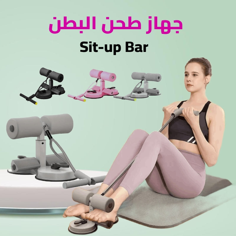جهاز طحن البطن