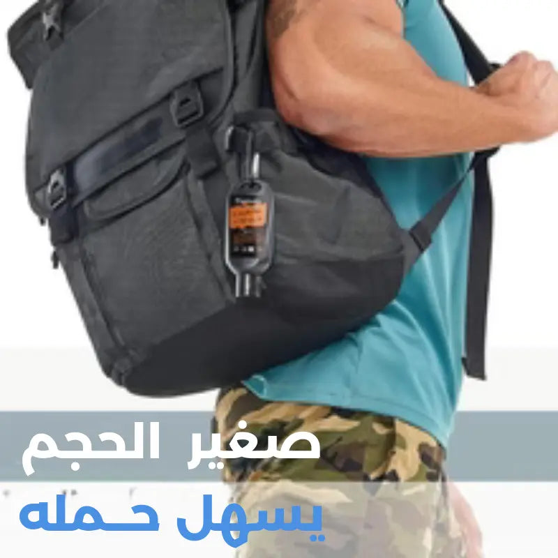 باودر ابيض لرفع الاثقال