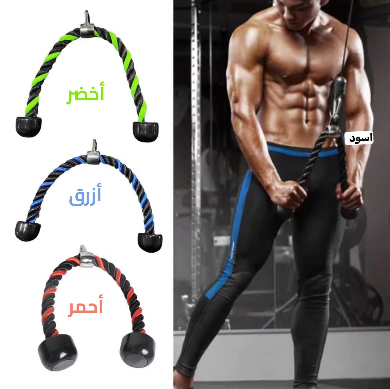 حبل بش داون