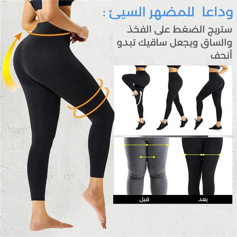 ستريج كمر عالي بدون مشد
