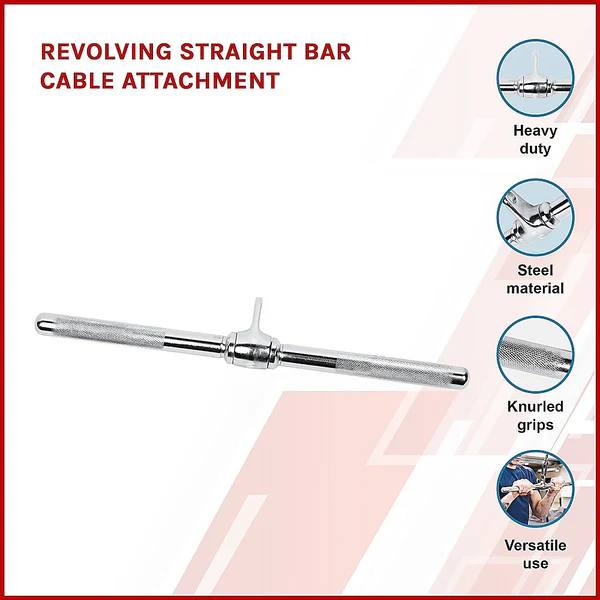 بار سحب مستقيم (Straight Bar)