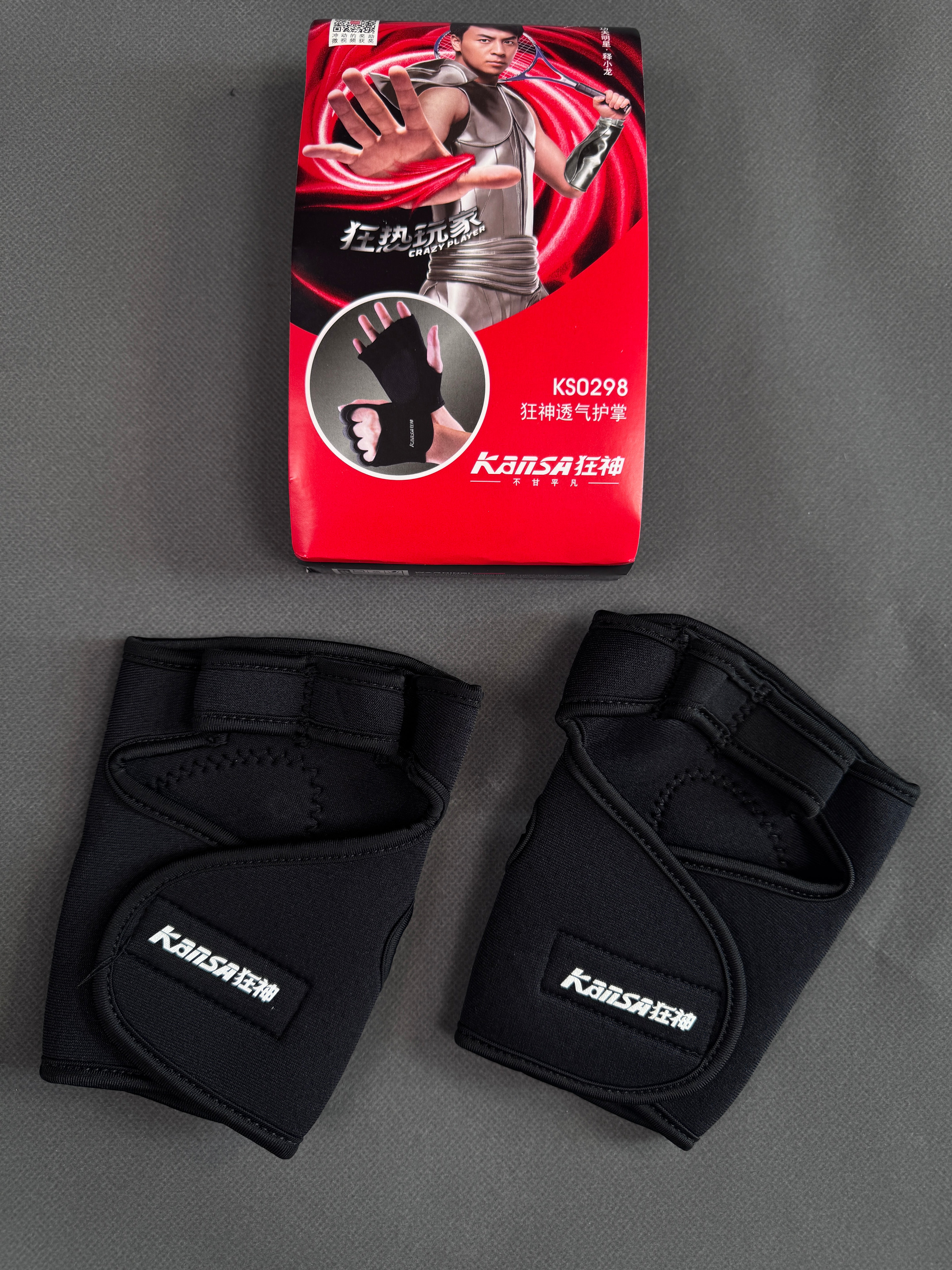 كف بدون لفاف لاصق