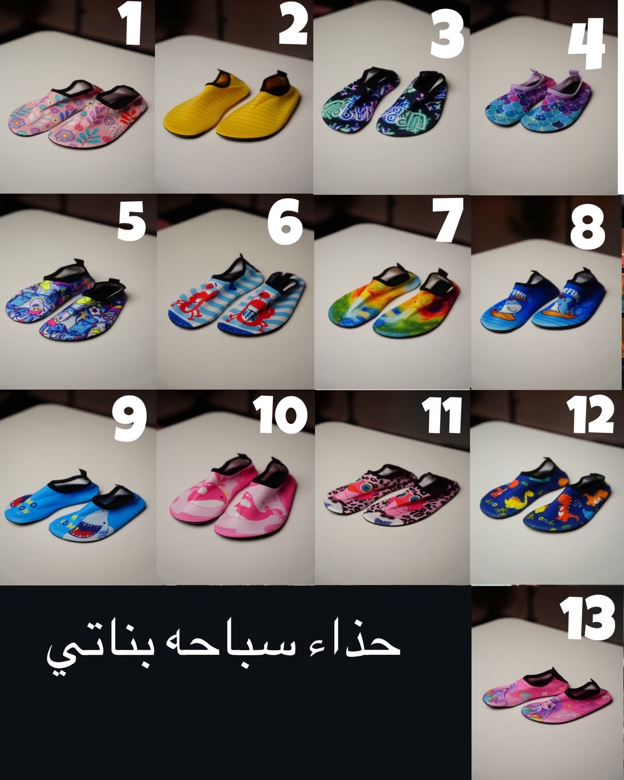 حذاء سباحة فلات بناتي