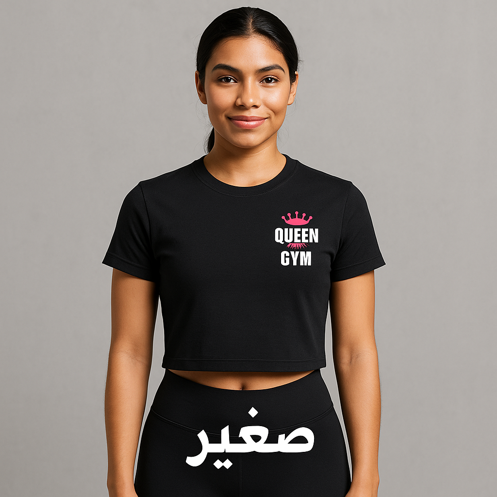 تشيرت قصير هاف نسائي قابل للطباعة