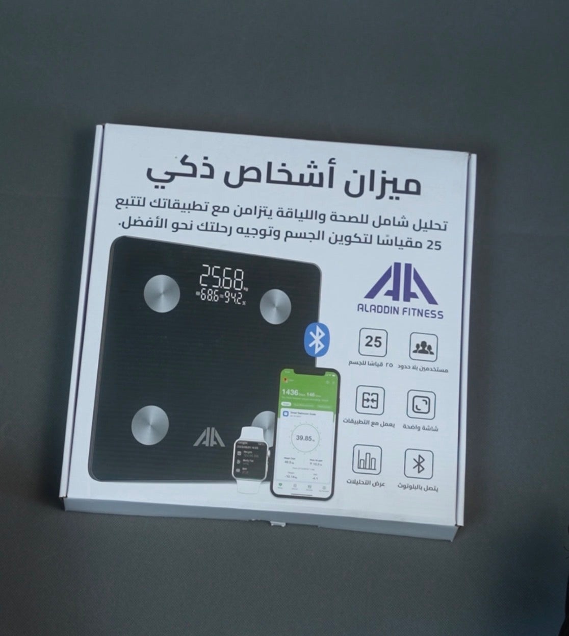 ميزان الأشخاص الذكي والمتطور