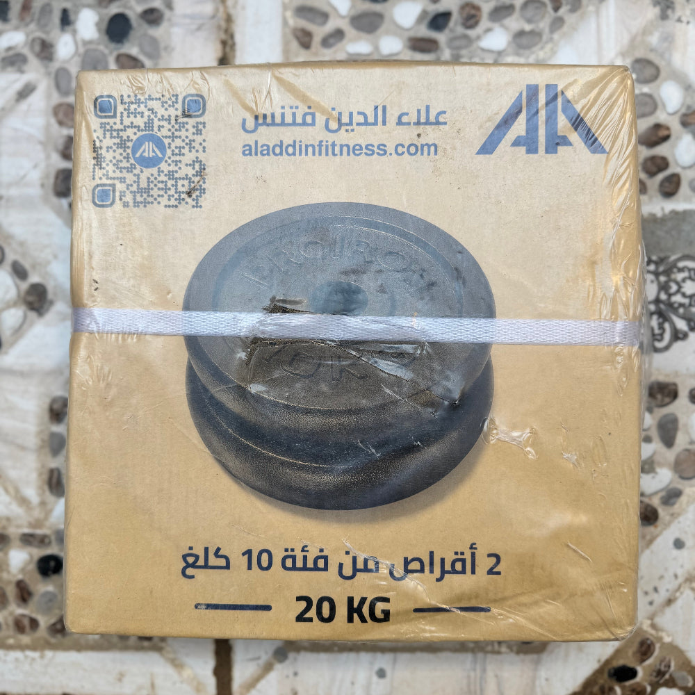 اقراص حديد فتحة ضيقة