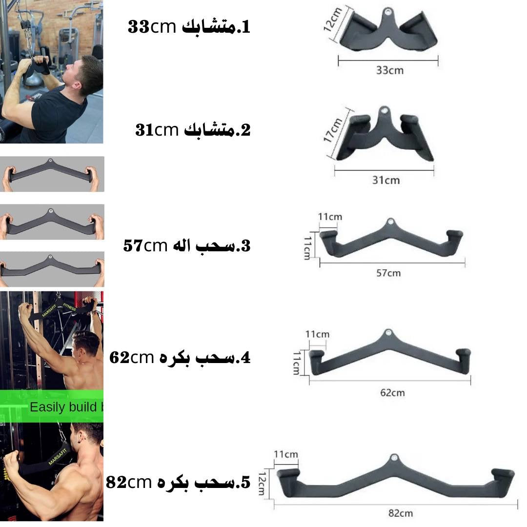 سيت ملحقات T سحب مع ستاند