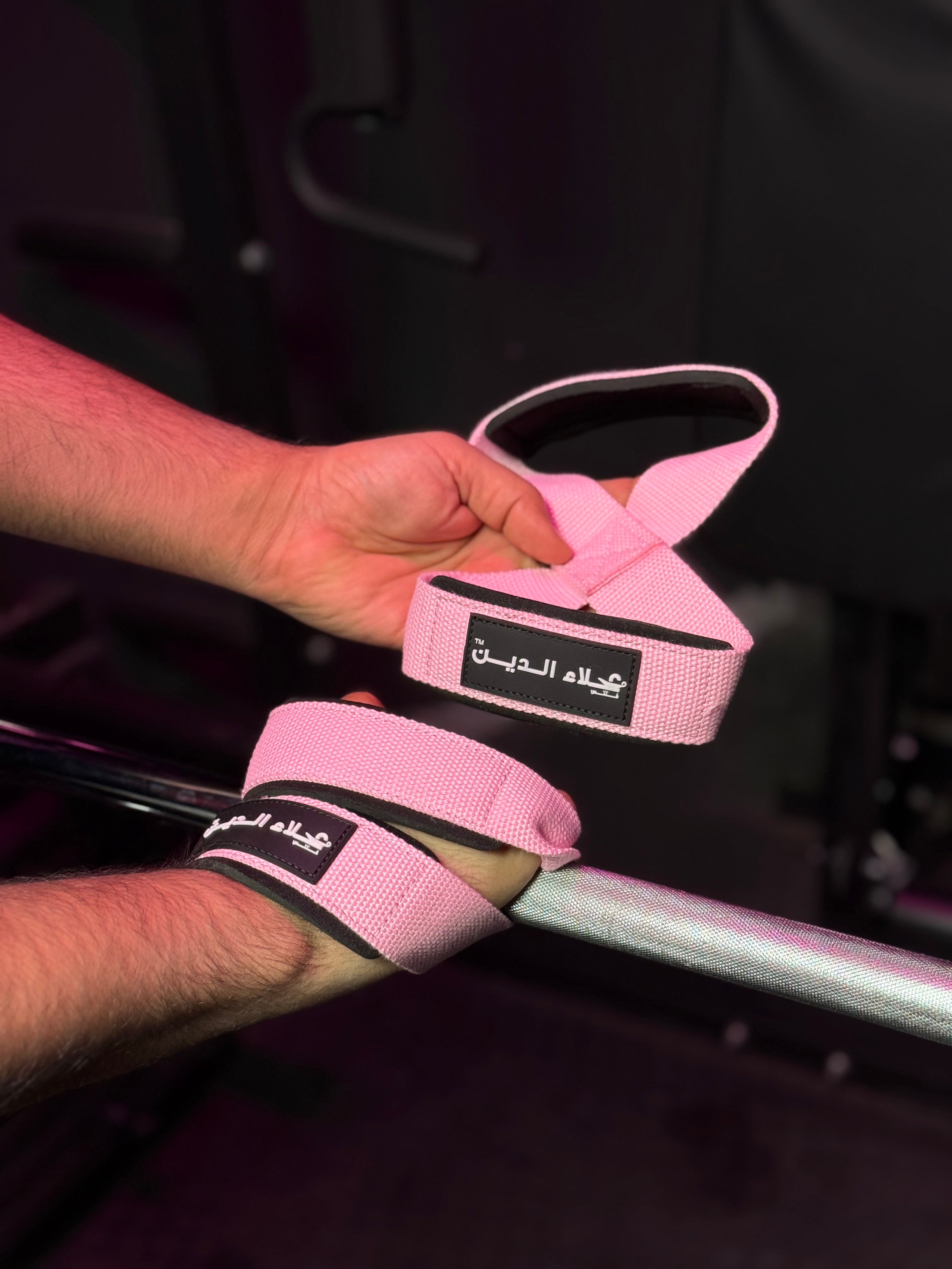 ستربس معصم علاء الدين  - Grip Straps