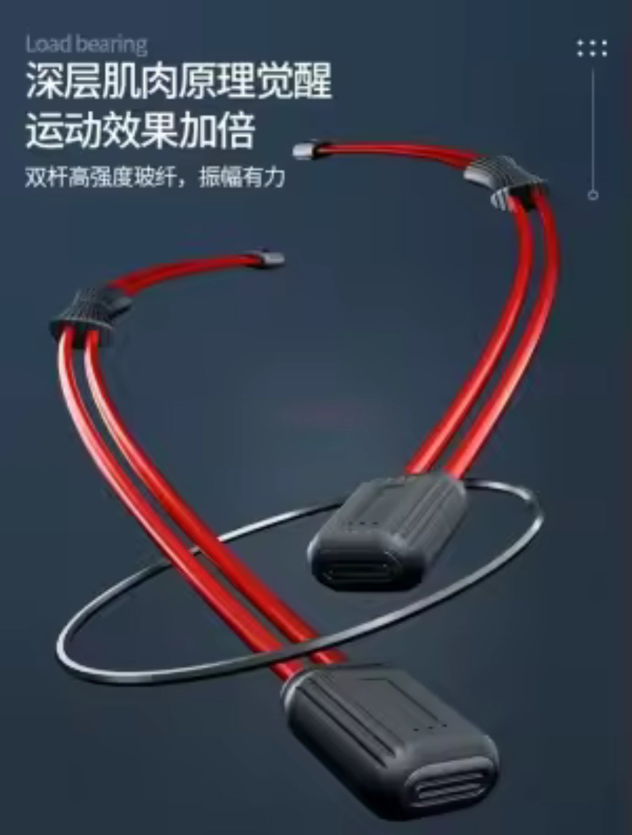 عصا الاهتزاز المزدوجة