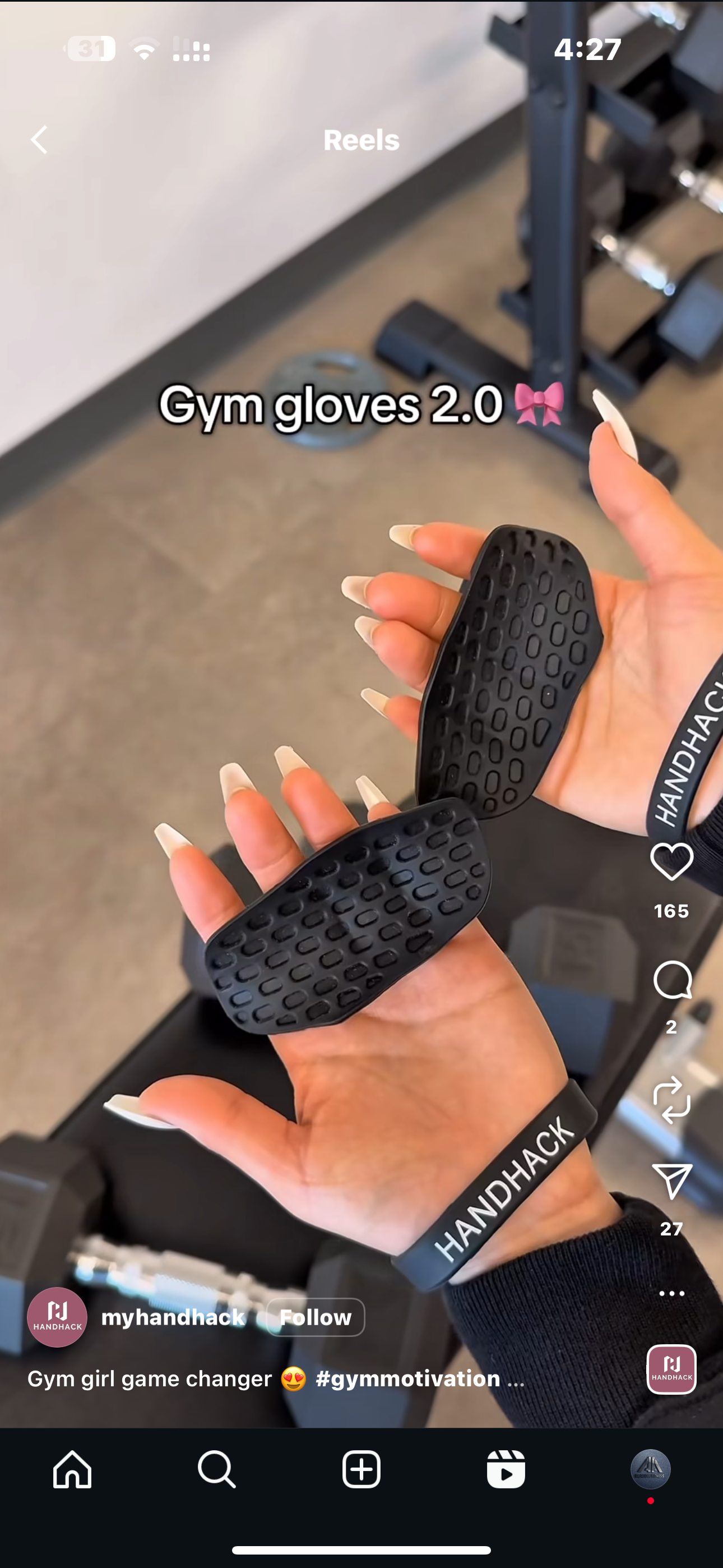 اقي سيليكون للأصابع