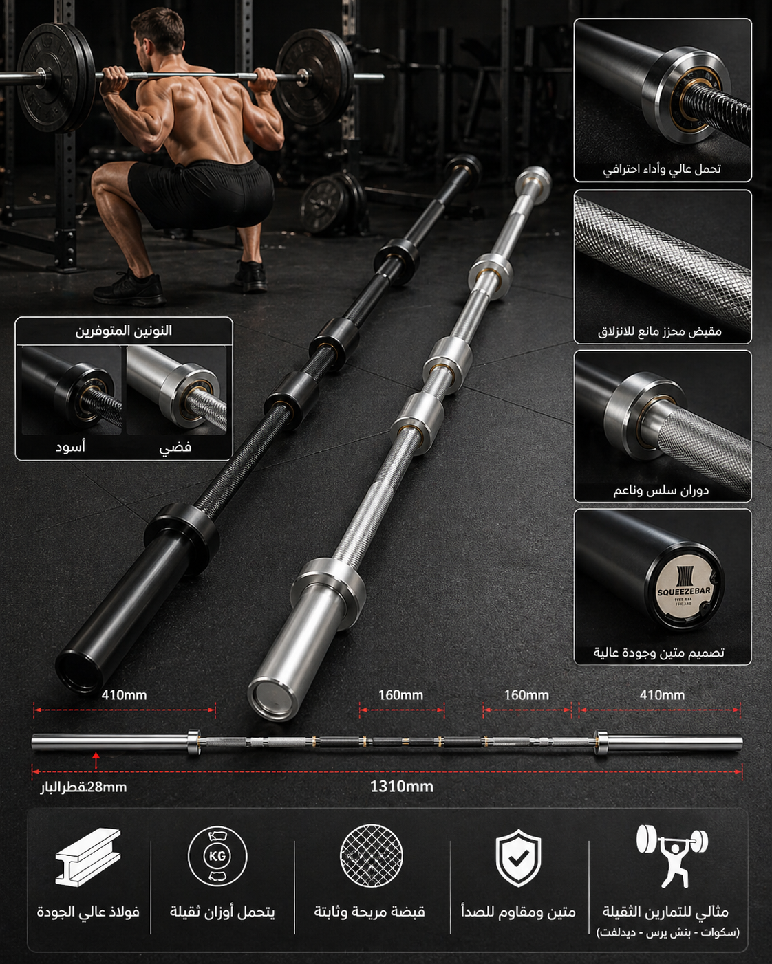 بار لف اولمبي - 220cm Olympic Barbell