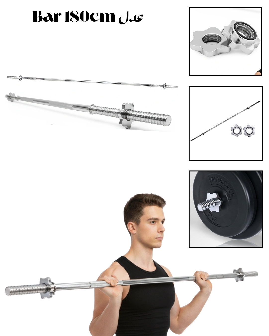 🏋️‍♂️ عرض "النادي المنزلي المتكامل