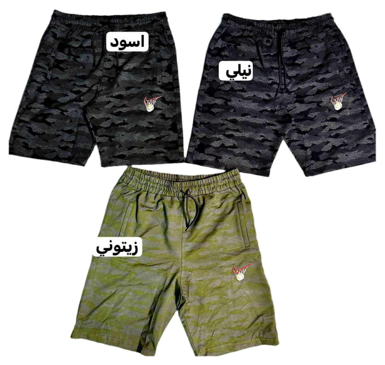 شورت تركي عسكري رجالي
