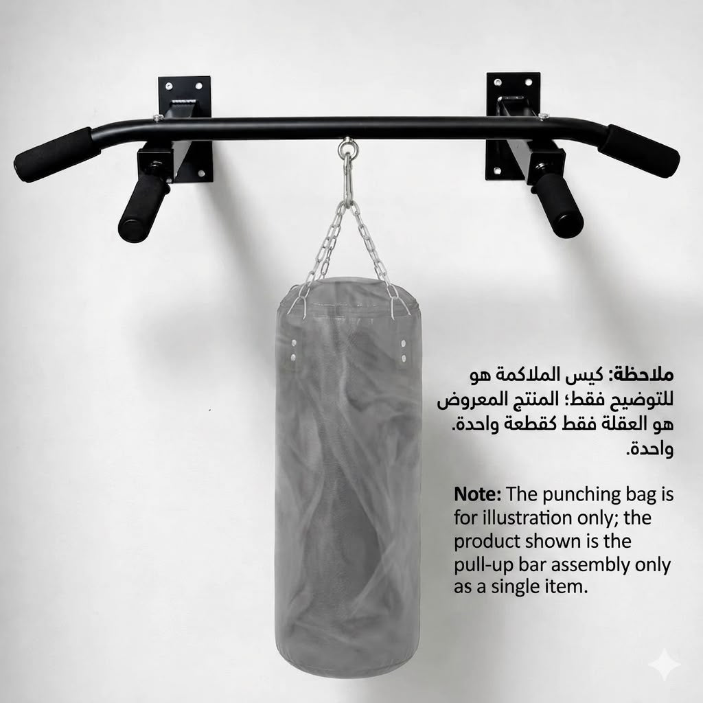 عقلة جدارية مع حلقة لتعليق لكيس الملاكمة