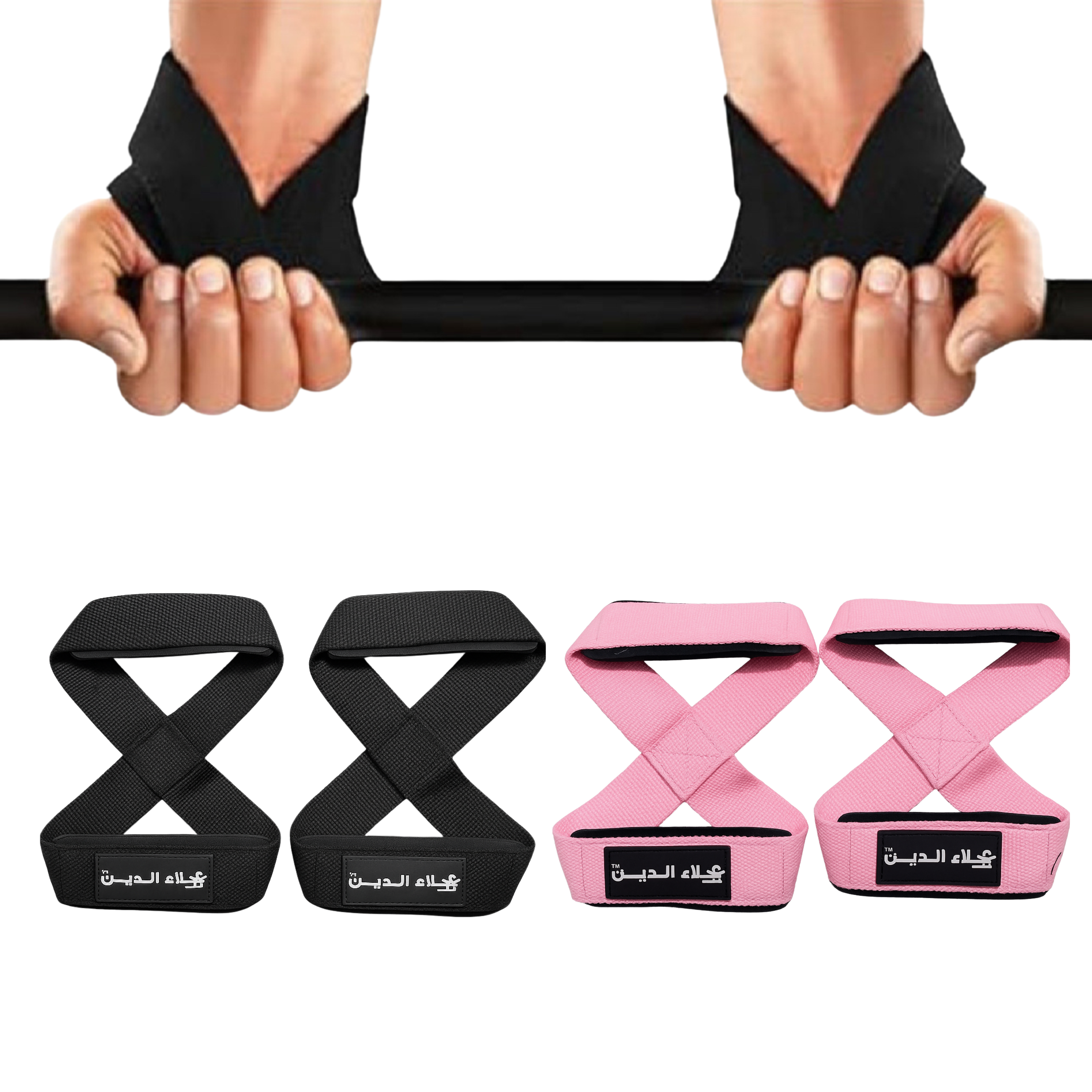 ستربس المعصم