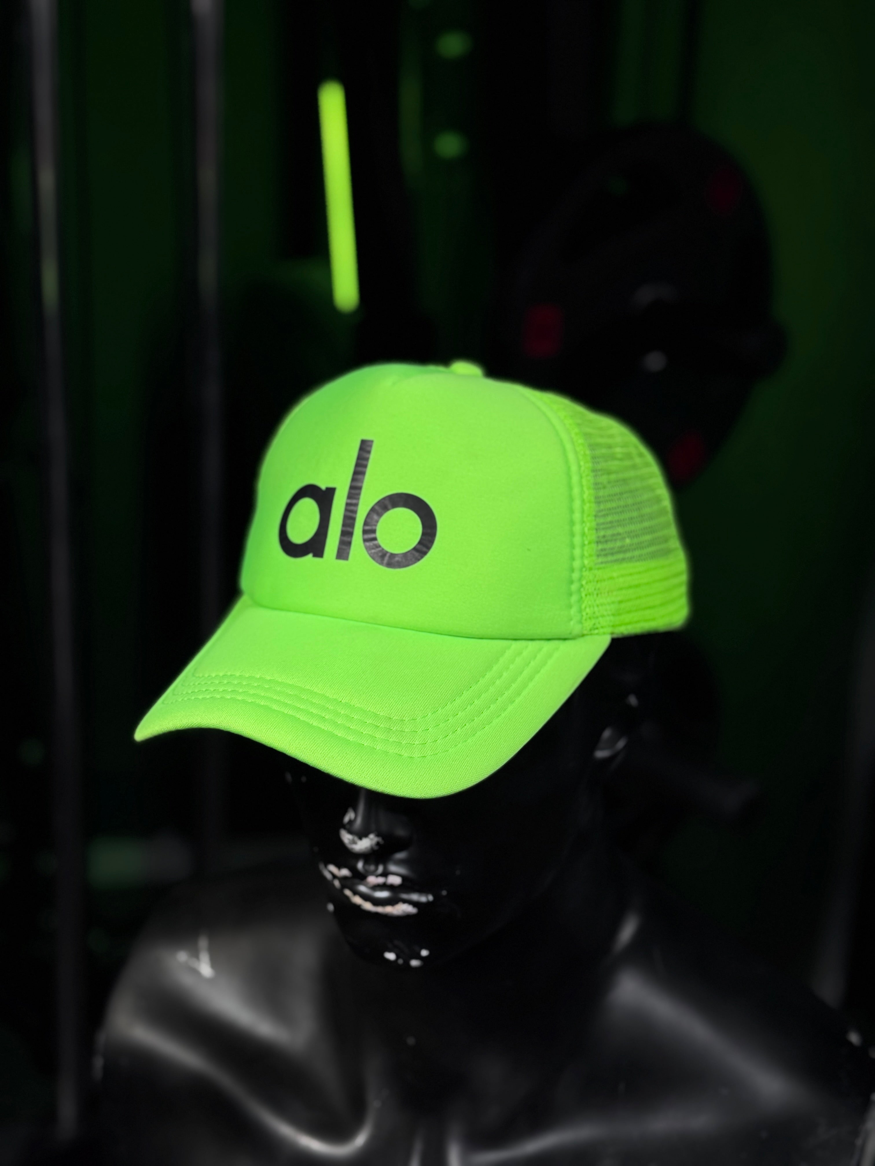 شفقة alo مشبكة