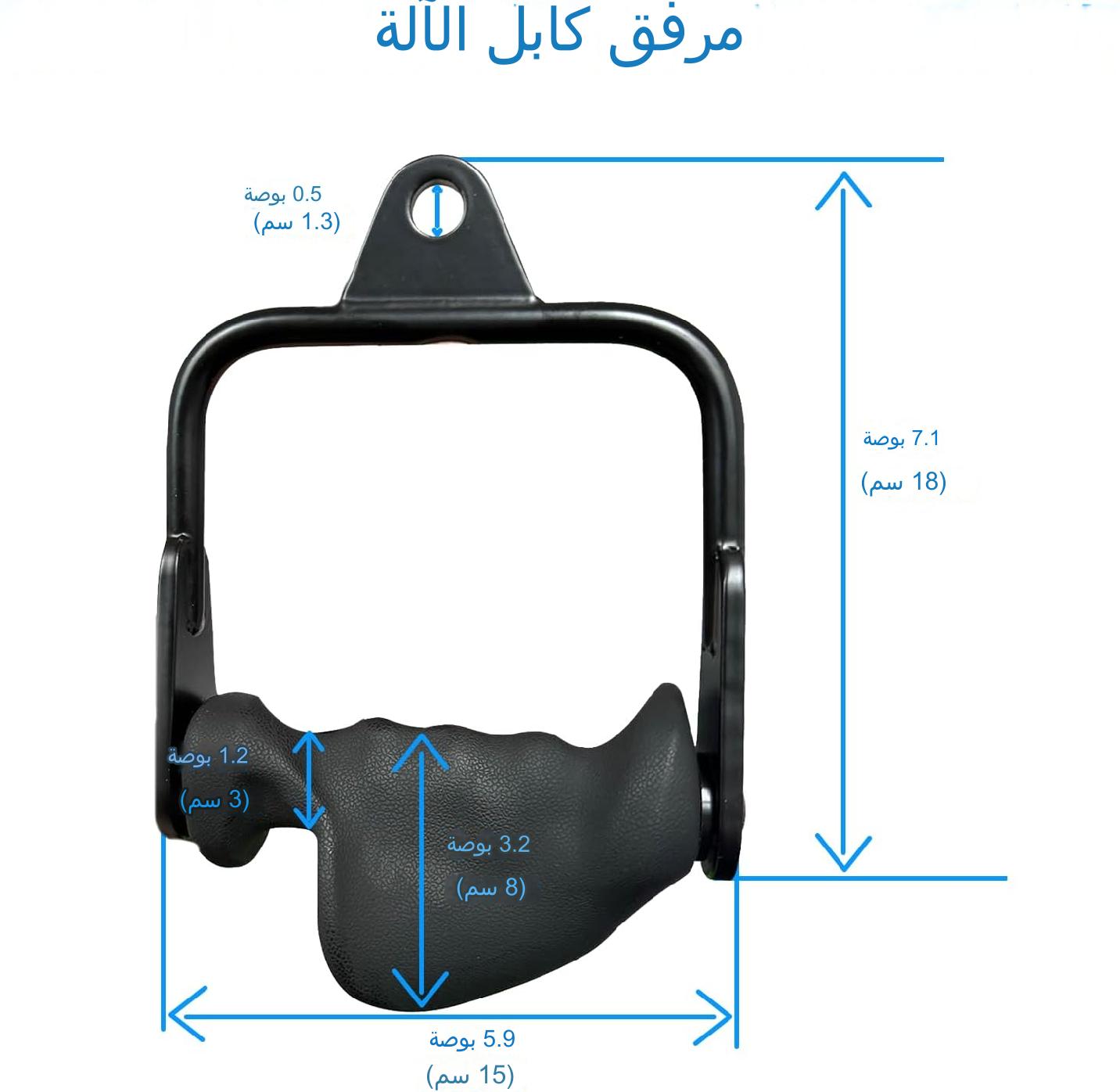 مقابض كرون سحب اله