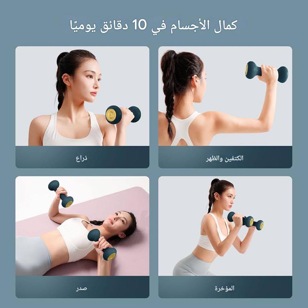 دمبلص ذهبي 2kg