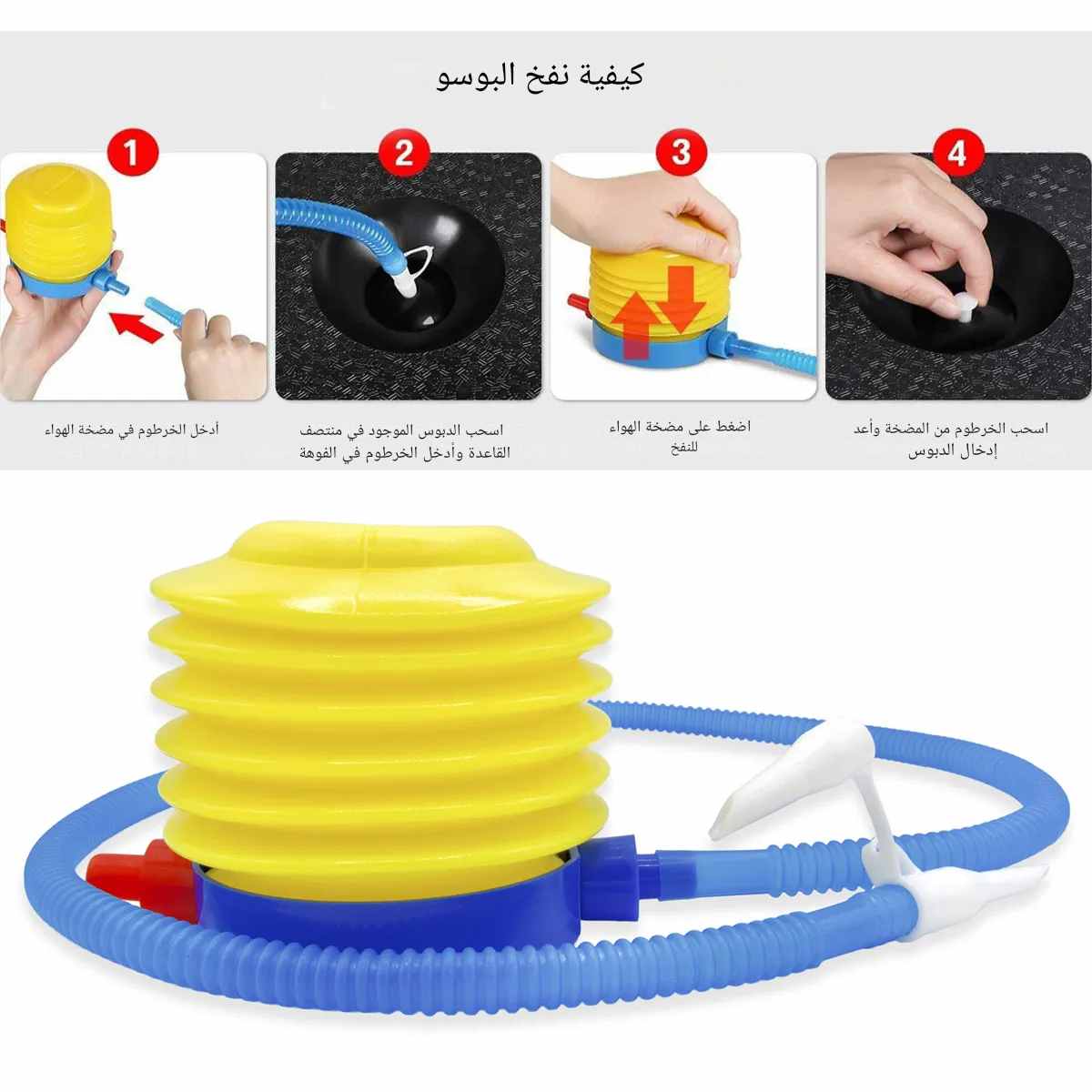 كرة توازن نصفي