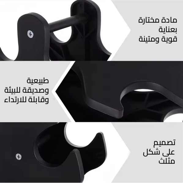 حاملة دمبلصات بلاستك