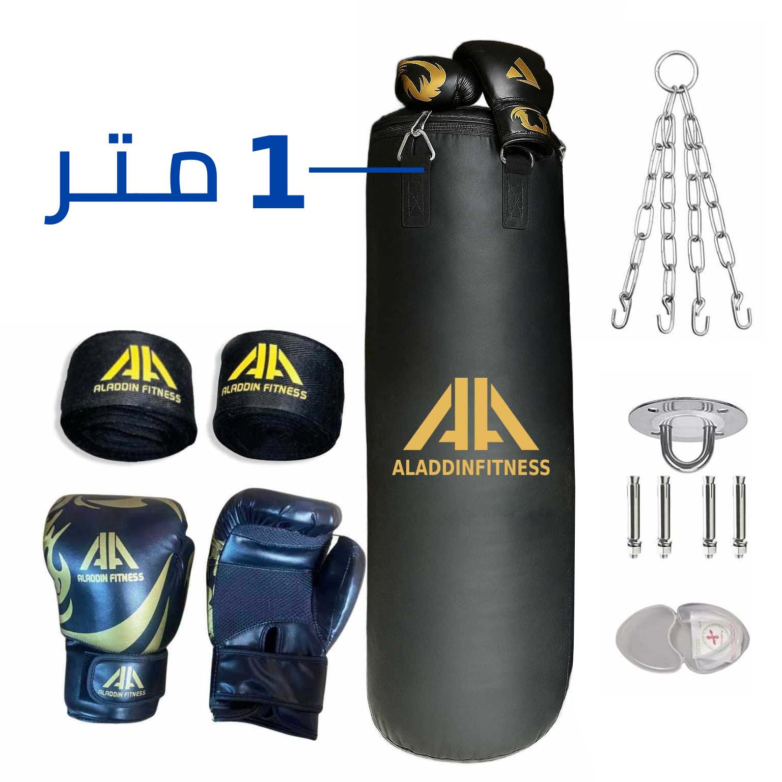 عرض علاء الدين فتنس للملاكمة 1متر