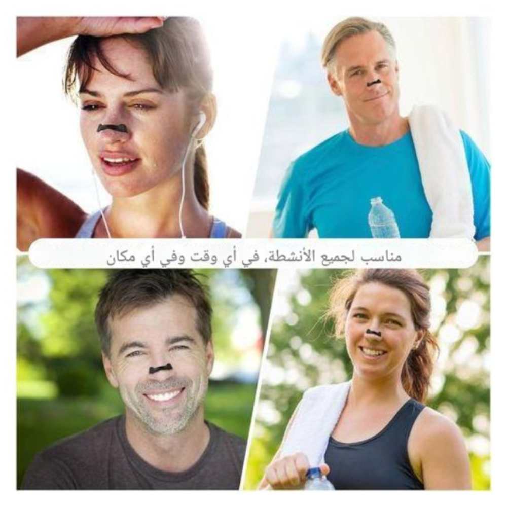 موسع انف