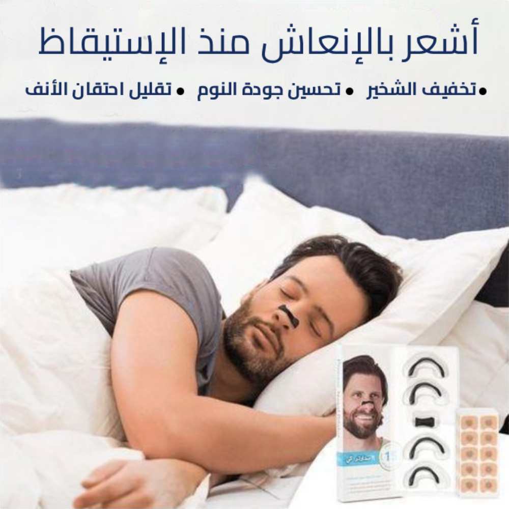 موسع انف