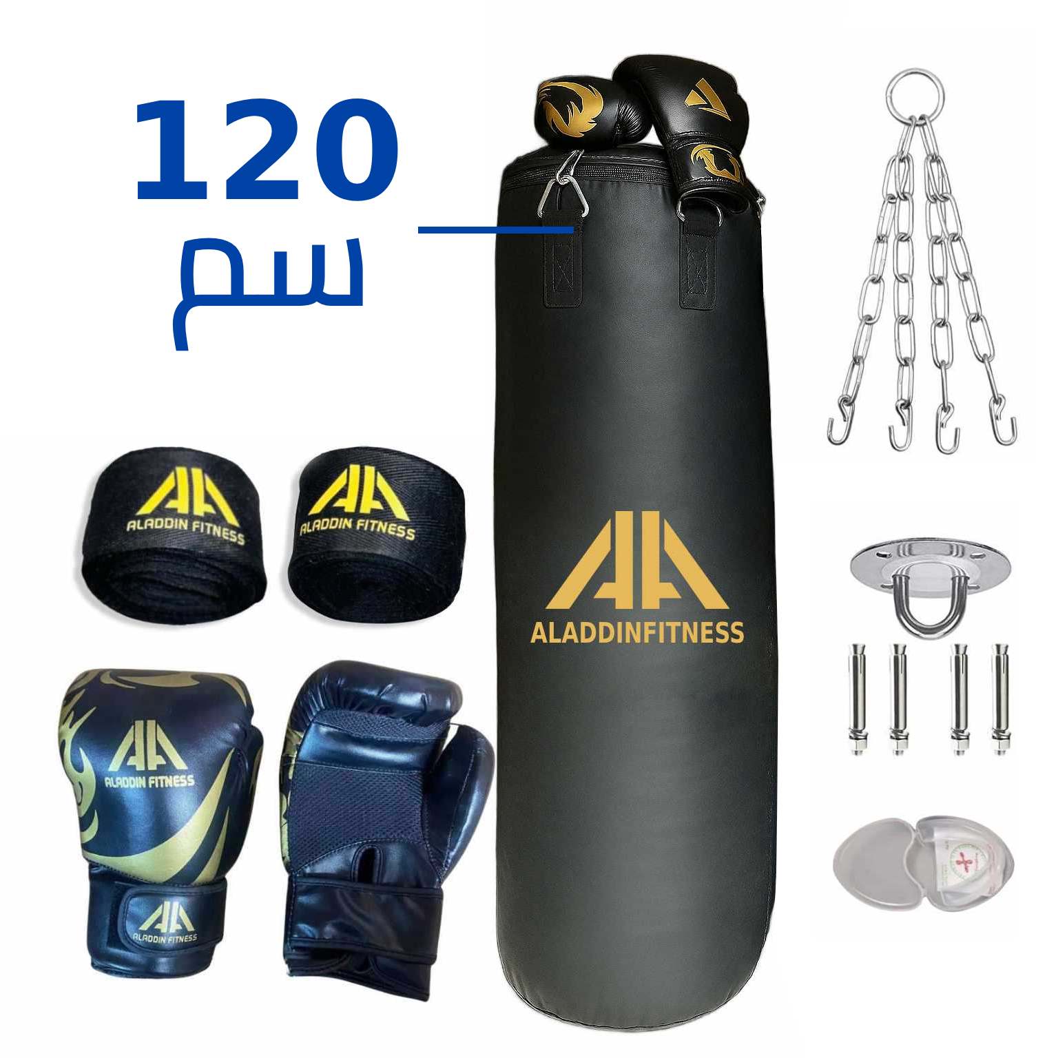 عرض علاء الدين فتنس للملاكمة 120 سم