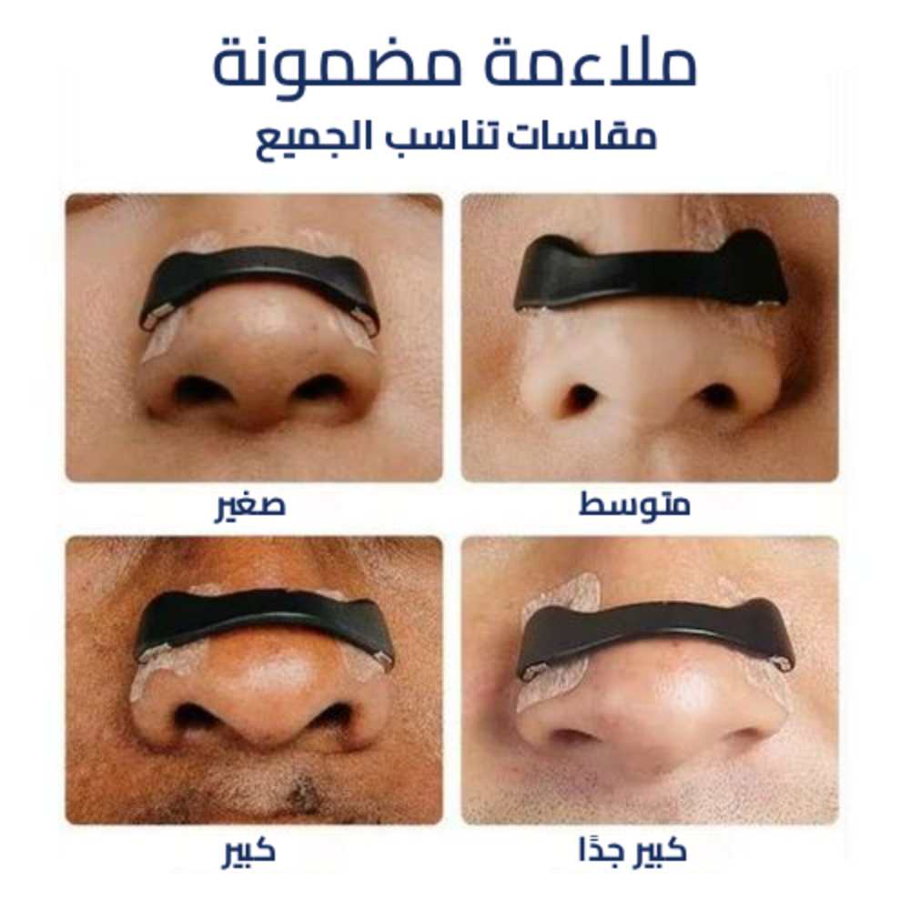 موسع انف