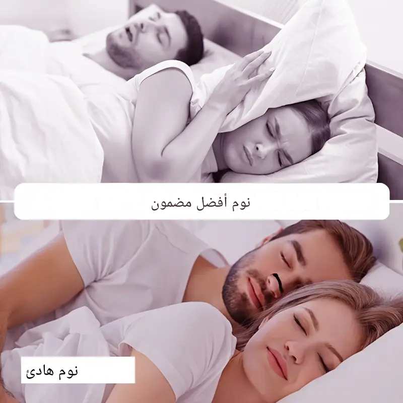 موسع انف