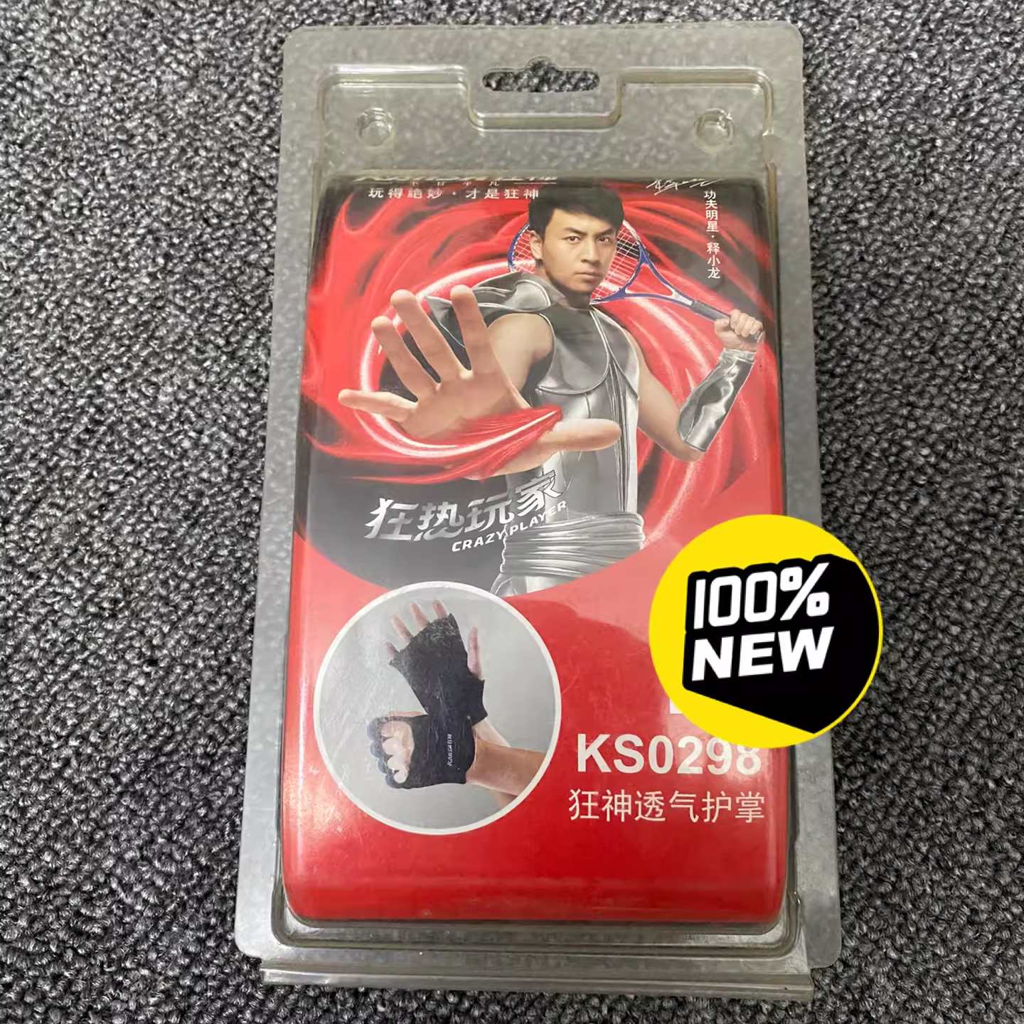 كف بدون لفاف لاصق