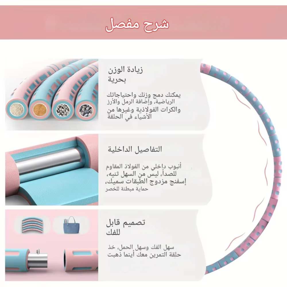 هيلا هب ستيل مع هدايا