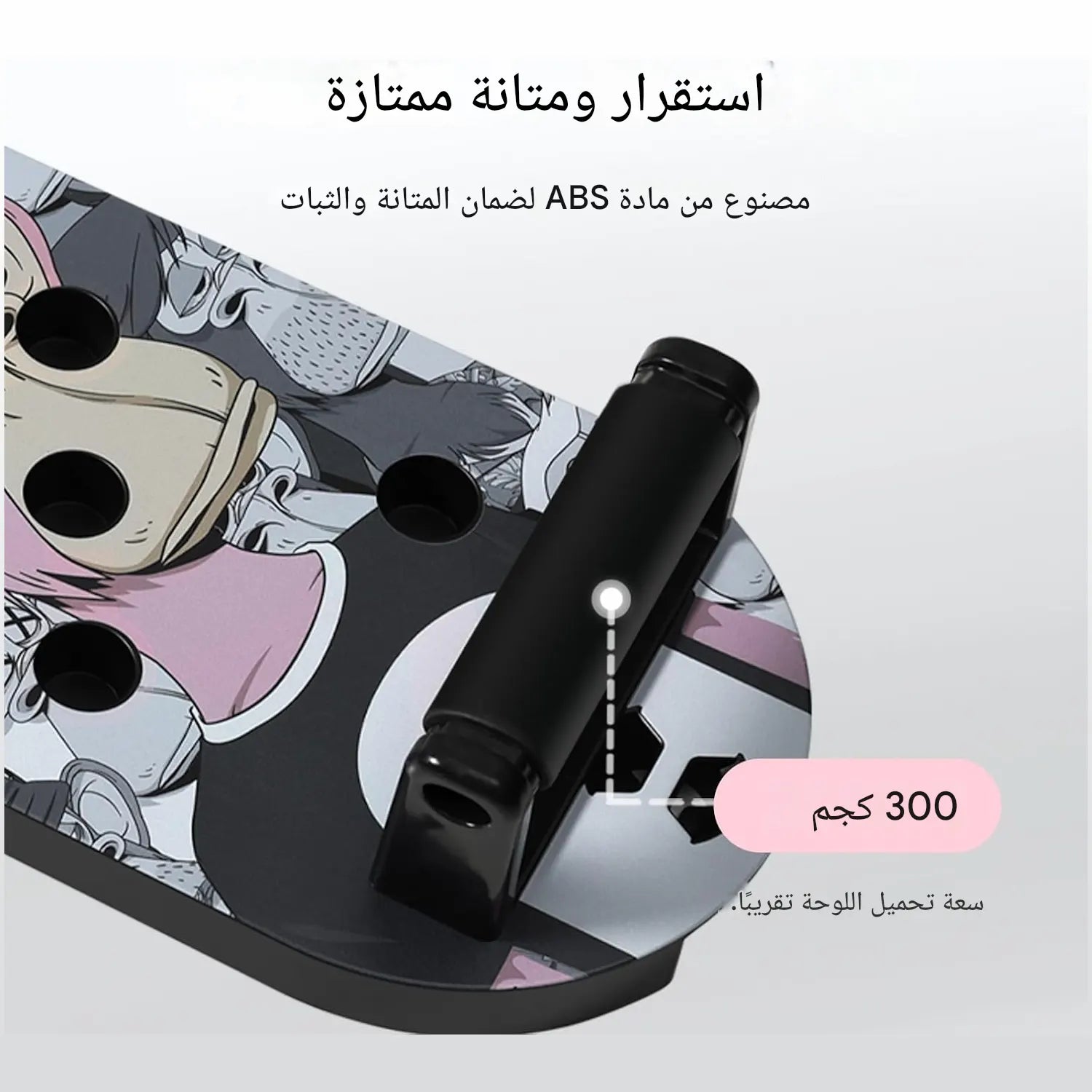 بورد شناو موبي فتنس ياباني