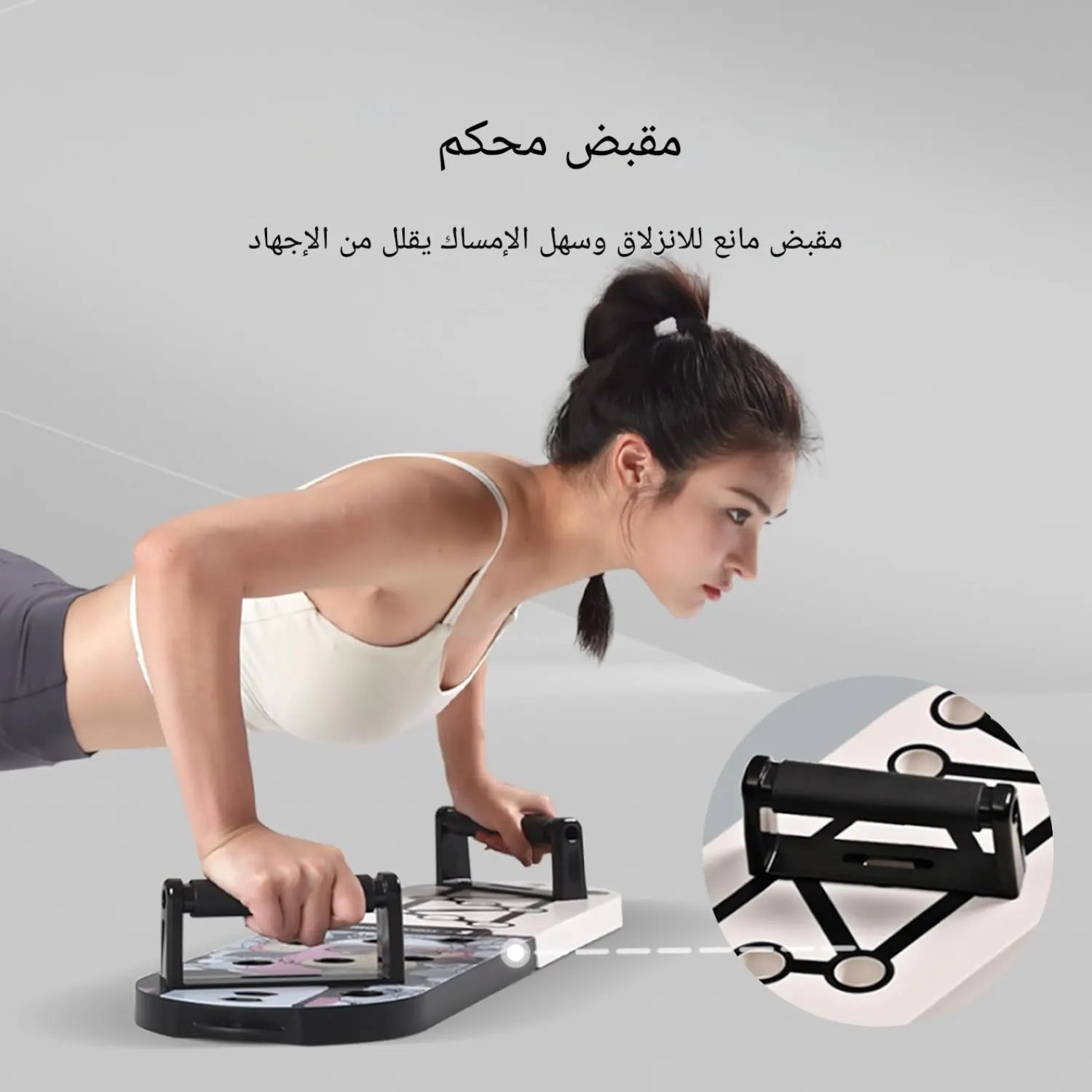 بورد شناو موبي فتنس ياباني