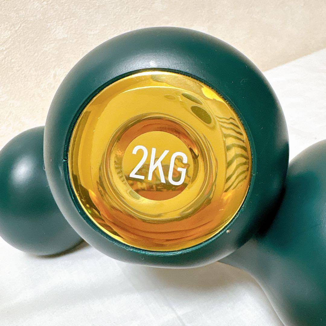 دمبلص ذهبي 2kg