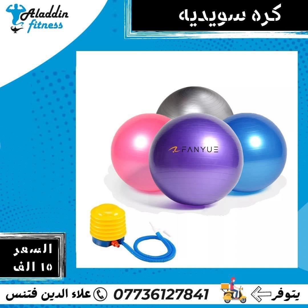 كره سويديه