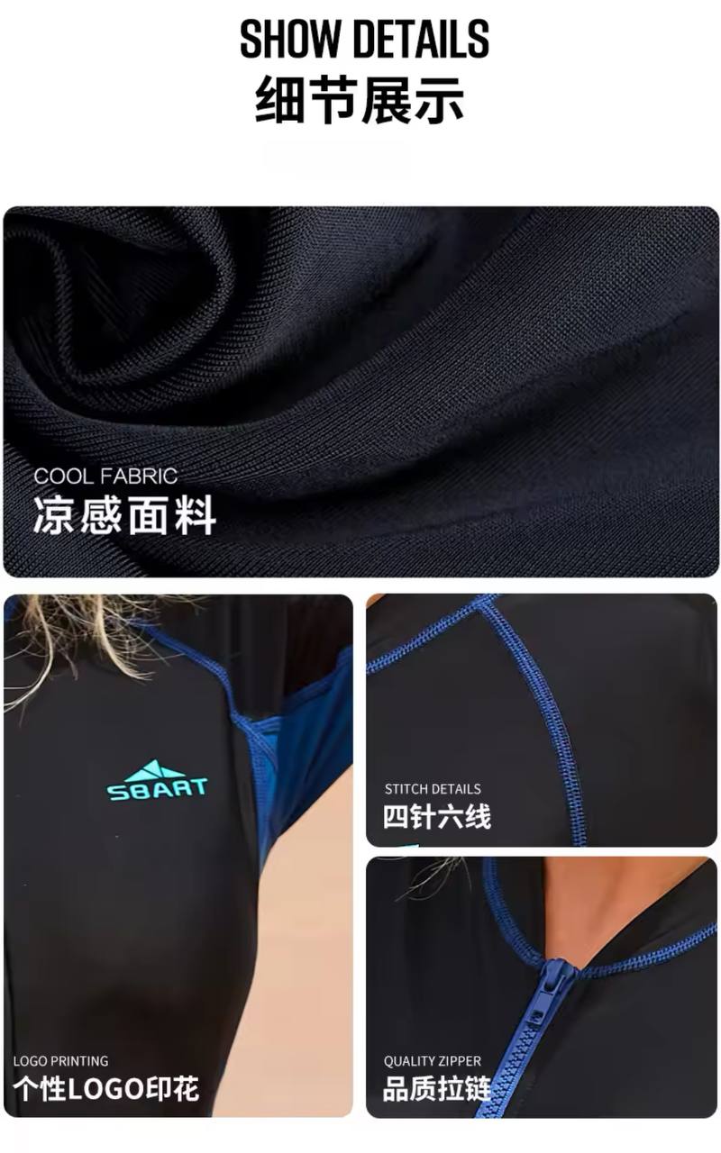 ملابس سباحة قصير سبارت