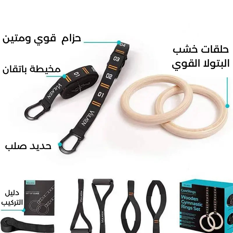 آداة حلقات كروسفيت
