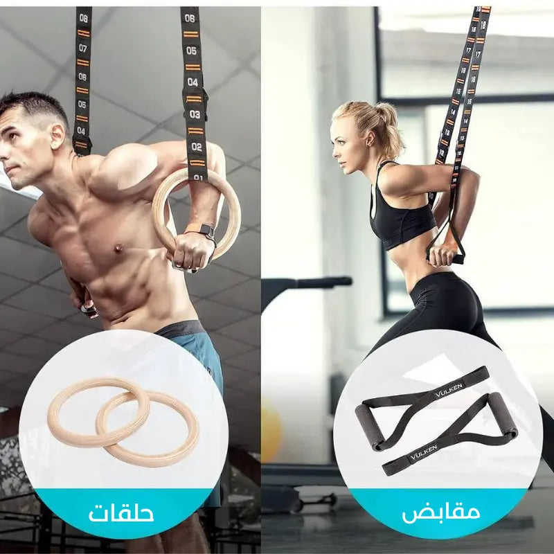 آداة حلقات كروسفيت